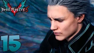 Devil May Cry 5. Прохождение. Часть 15 (Братья)