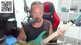 ОСОЗНАННЫЙ ХЛЕБ ОТ FREDGUITARIST