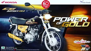 New model Cg Honda 125 sepcial education 2024 model || Self start 125 2024 model