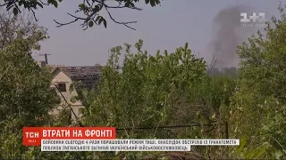 Бойовики вкотре обстріляли позиції українських воїнів – загинув наш захисник