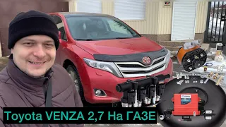 ГАЗ на Toyota Venza 2,7