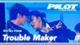 리노💙현진 Trouble Maker (앙칼진 엉덩이 메이커) #leeknow #hyunjin #straykids