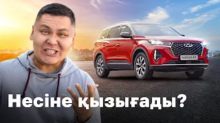 Chery Tiggo 7 Pro. Жетістік кілті неде? // QAZ Kolesa.kz