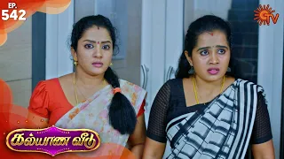 Kalyana Veedu - Episode 542 | 27th January 2020 | Sun TV Serial | Tamil Serial