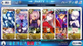 [Fate/Grand Order] Cries of The Vengeful Demon in The Prison Tower Event Re-run Challenge Quest
