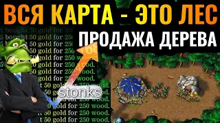 Продавай дерево, получай золото: Вся карта - это Лес, новая версия в Warcraft 3 Reforged