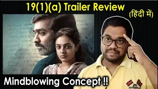 19 1 a Trailer Review in Hindi | Vijay Sethupathi | Nithya Menen | Indrajith | Purushotam Reviews