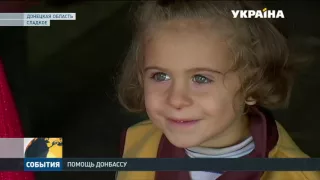 Штаб Рината Ахметова доставил детские и взрослые продуктовые наборы в Марьинский район