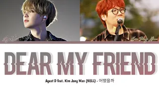 Agust D - 'DEAR MY FRIEND' feat. Kim Jong Wan) Lyrics (han/rom/eng)