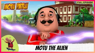 Motu Patlu | मोटू पतलू | Episode 24 | Motu the Alien