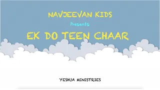 Ek Do Teen Chaar (Yeshua Band) Dance || Navjeevan Assembly || Sunday School Kids