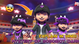 boboiboy dark power & abilities | power & abilities of boboiboy dark explain in Hindi