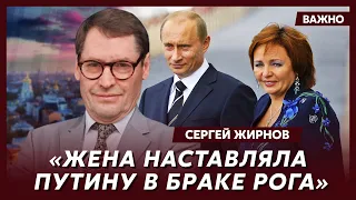 Экс-шпион КГБ Жирнов: Узнав об этом, Путин скрежетал зубами