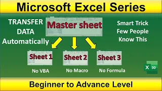 Transfer data from Master sheet to Multiple sheets with Smart trick | Microsoft Excel Series