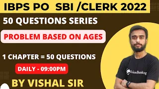 PROBLEM BASED ON AGE TRICS AND SHORTCUTS | SBI CLERK 2022 | IBPS PO 2022 | 50 QUESTIONS | VISHAL SIR