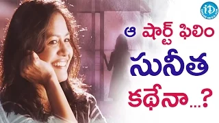 Is Raagam Sunitha's Real Life Story..? || Tollywood Tales