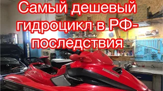 Купили самый дешевый гидроцикл BRP в России,и сразу попали на бабки!