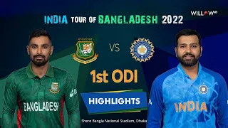 Highlights: 1st ODI, Bangladesh vs India|1st ODI - Bangladesh vs India