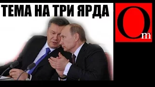 Долговое потепление. Кремль согласился реструктурировать долг Януковича.