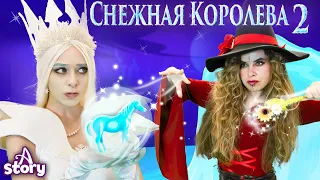 Снежная королева и отважный принц | Русские Сказки | A Story Russian