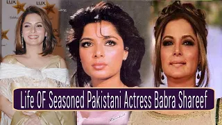 Babra Sharif - Complete Biography. The Untold Story of Pakistan Actress Personal Life & Career