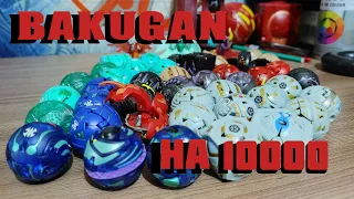 Распаковка BAKUGAN | 10 000 рублей