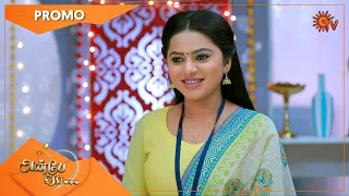 Anbe Vaa - Promo | 09 Jan 2021 | Sun TV Serial | Tamil Serial