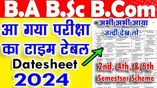 University Exam Datesheet 2024 ba bsc 2nd 4th 6th semester exam time table 2024 vbspu