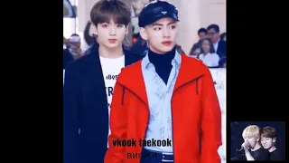 •BTS • VKOOK • TAEKOOK  - Я буду любить тебя всегда