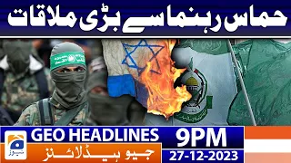 Geo News Headlines 9 PM | Gaza Latest News |  27 Dec 2023