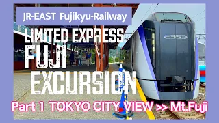 A new express train that can go directly from Tokyo to Mt. Fuji  Part 1 -Tokyo City View-
