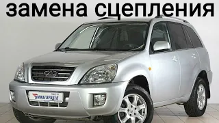 Замена сцепления на chery tiggo,подробно.