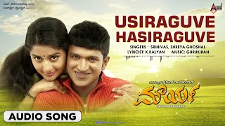 Usiraguve Hasiraguve | Mourya | Puneeth Rajkumar || Meera Jasmine || Gurukiran || S.Narayan