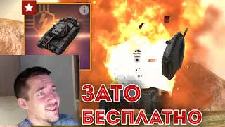 ХАЛЯВА ОТ ВГ! Titan Mk.1 из Хэллоуинского ивента WOT BLITZ