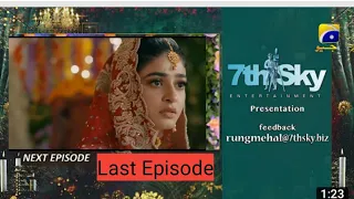 Rang Mahal-Ep 90 Promo-Har Pal Geo#rangmahal#lastepisode