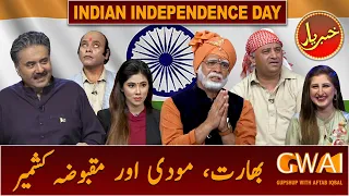 Indian Independence Day | Khabaryar with Aftab Iqbal | 15 August Special | Episode 51 | GWAI