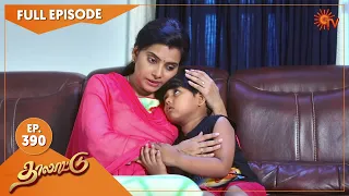 Thalattu - Ep 390 | 15 June 2022 | Tamil Serial | Sun TV