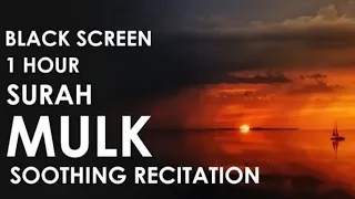 Al Mulk Surah Soothing and Relaxing Quran Recitation | Repeating 1 Hour | Black Screen