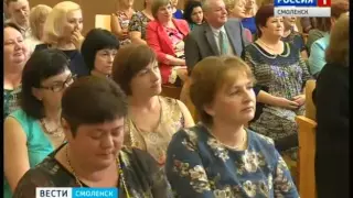 В Смоленске чествовали лучших медицинских работников региона