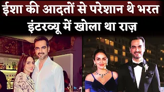 Esha Deol Divorce: When  Bharat Takhtani Revealed In Interview 'Esha Is So Possessive'