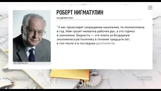 4182. Очередной ''фейк'' от истинного рашиста о пятой экономики в мире и о шансе стать четвертой...