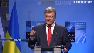 Порошенко: на саммите НАТО подтвердили перспективу вступления Украины в Альянс