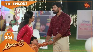 Thalattu - Ep 304 | 08 Mar 2022 | Tamil Serial | Sun TV