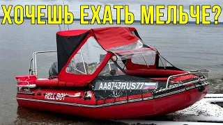 МЕЛЬЧЕ? Поедет ли ВИНТ на ЛОДКЕ ПВХ с ТОННЕЛЕМ? Проверяем на Фрегат 520 с мотором Yamaha 50 (4т)