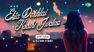 Ekta Deshlai Kaathi Jwalao | একটা দেশলাই কাঠি জ্বালাও | Lo-Fi Mix | DJ Rik & Biki | Asha Bhosle