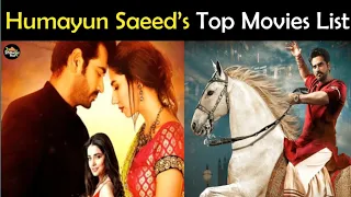 6 super hit movies of humayun Saeed Pakistani hit movies