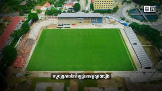 Svay Rieng Stadium Construction Progress