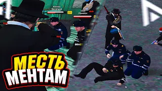 ФСБ УСТРОИЛИ БЕСПРЕДЕЛ и ПОПЛАТИЛИСЬ ЗА ЭТО на АМАЗИНГ РП! AMAZING ONLINE | GTA: CRMP