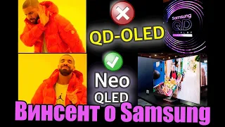 5 апгрейдов Neo QLED в 2022 году, которые убедили Samsung отложить QD-OLED | ABOUT TECH