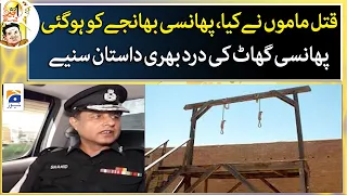 Painful story from deathbed of jail - Aik Din Geo Kay Saath - Geo News